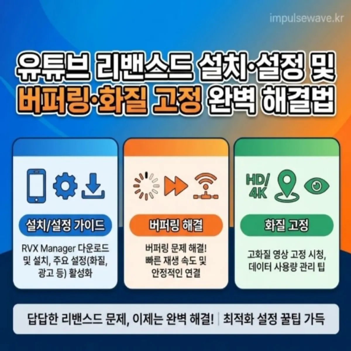 유튜브 로고가 깨지며