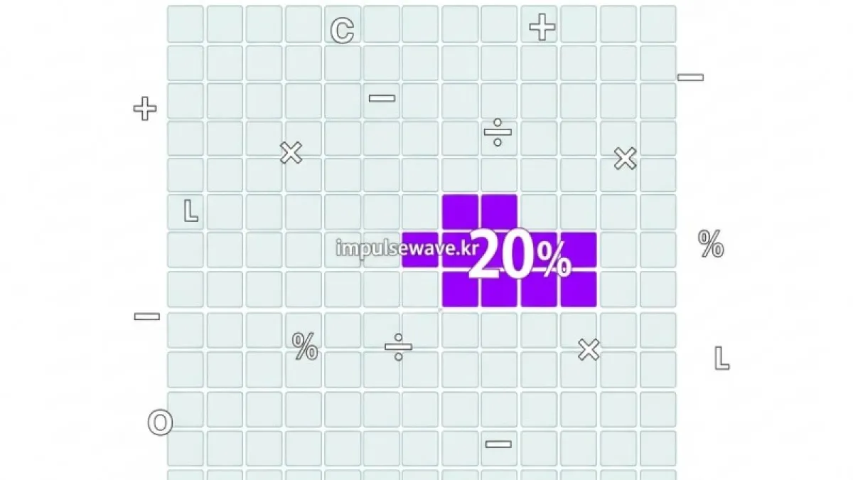 전체 100칸으로 나뉜 눈금표에서 20칸이 보라색으로 칠해져 있어 20%의 개념을 직관적으로 보여주는 인포그래픽