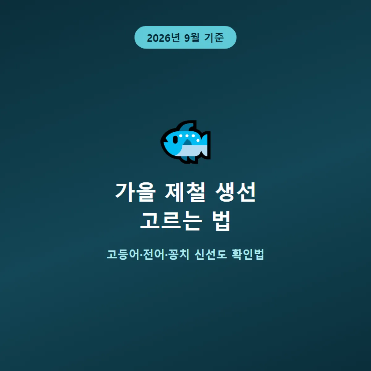 1_썸네일.png