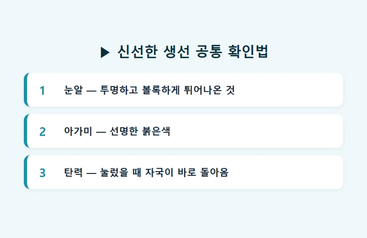 2_공통확인법.png