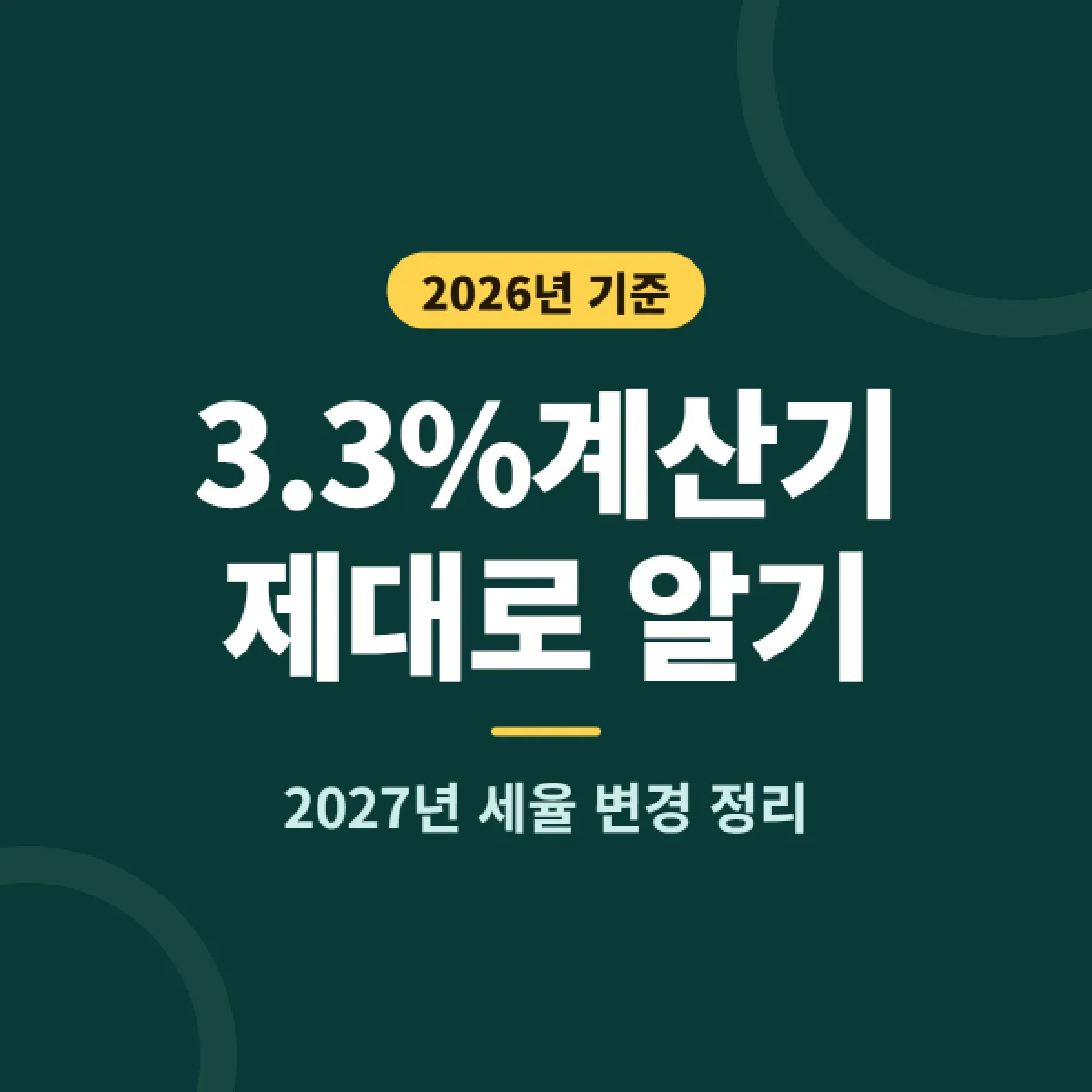 1_사진1썸네일.png