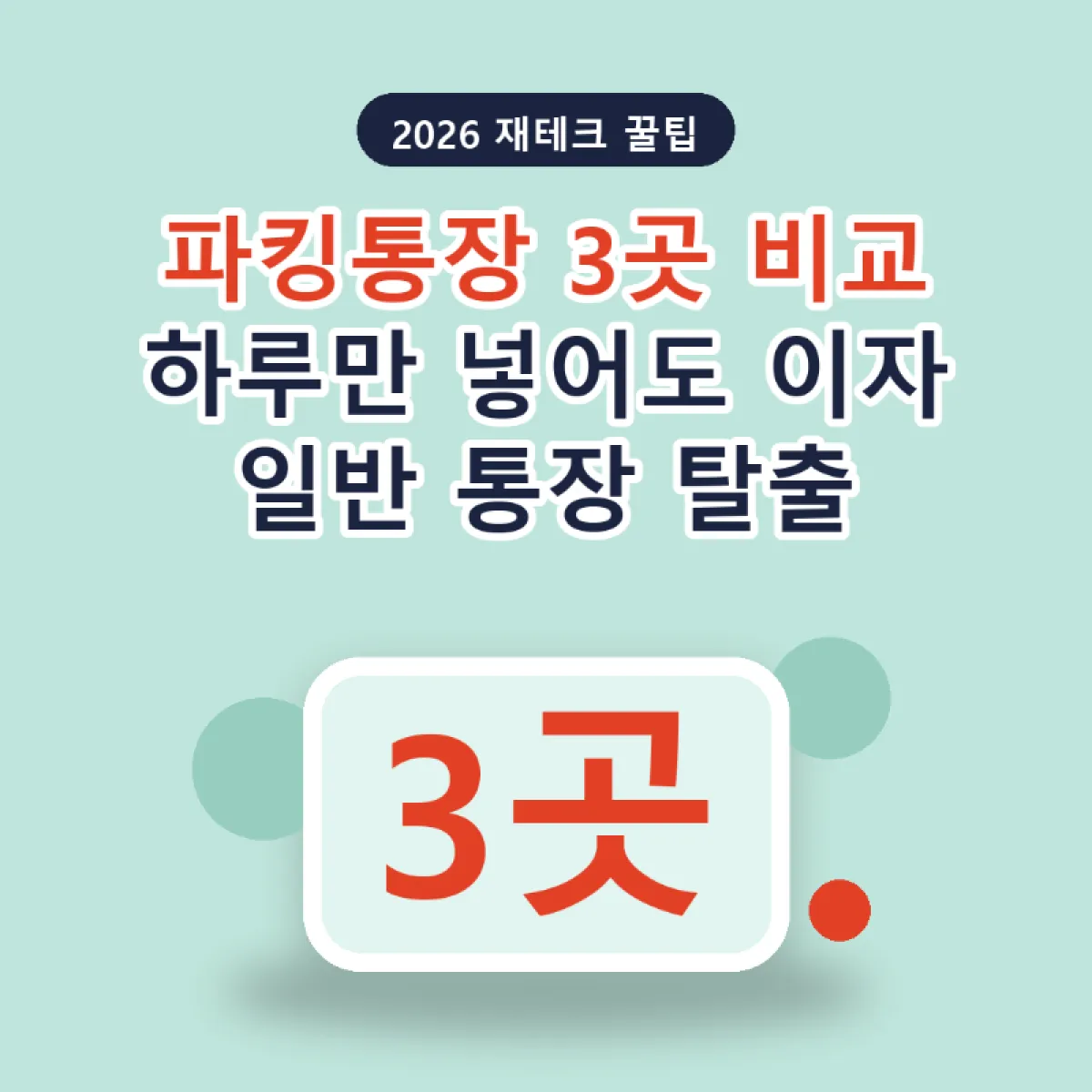 00_대표표지_썸네일.png
